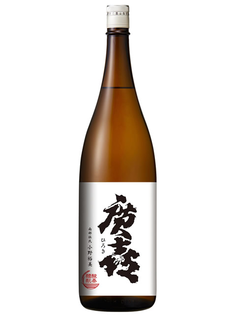 ヒロキ　日本酒 1800ml 4_000000004388.jpg?1678209907