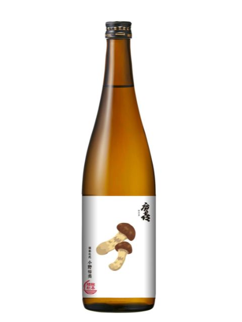 廣喜　純米吟醸　秋酒（松茸ラベル）1800