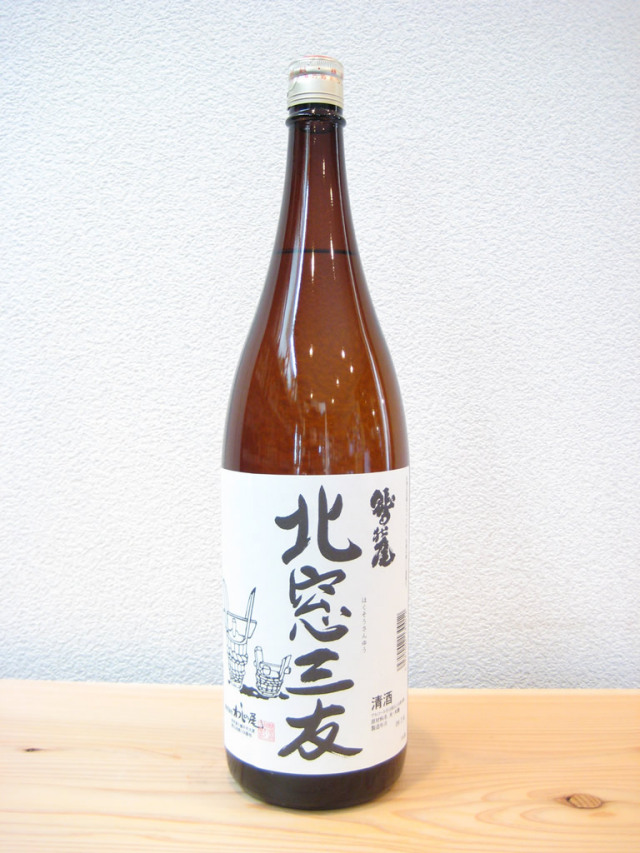 【日本酒】鷲の尾 北窓三友 1800ml（岩手・わしの尾）の販売 全国の地酒 福来屋酒店