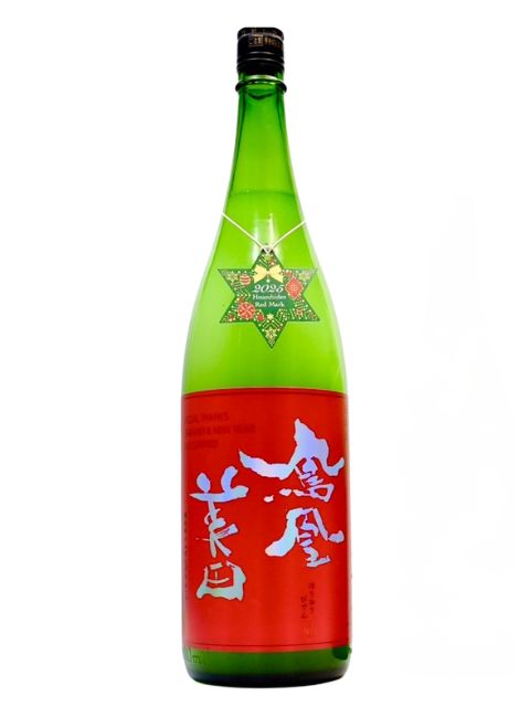 鳳凰美田　赤判スペシャル1800　2025年