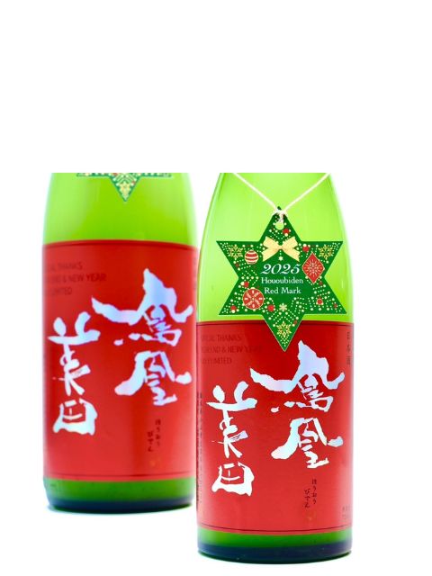 鳳凰美田　赤判スペシャル　2025年 イメージ