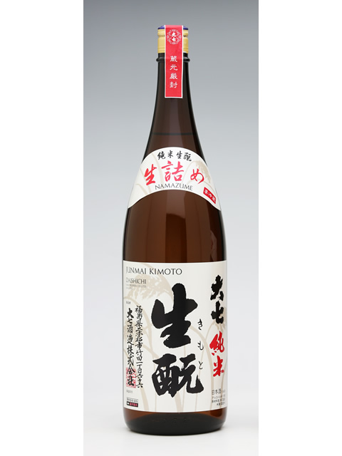 大七　純米生もと・生詰め1800