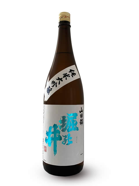日本酒】堀の井 純米大吟醸 山田錦 1800ml（岩手・高橋酒造店）の販売