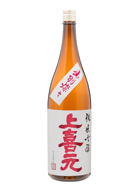 上喜元　純米吟醸出羽燦々50　1800（メーカー）