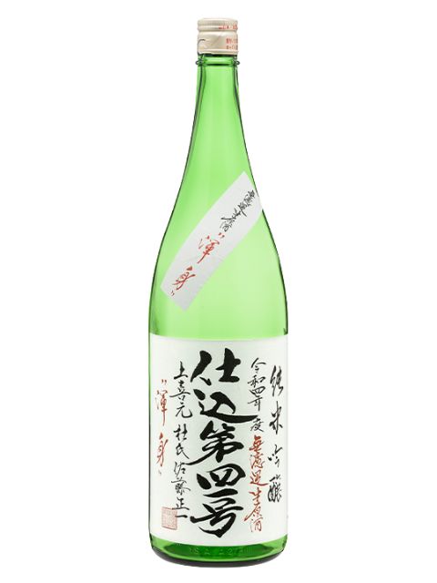 上喜元　純米吟醸　渾身1800（メーカー）