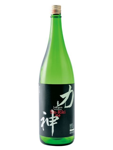 上喜元　純米吟醸　神力1800