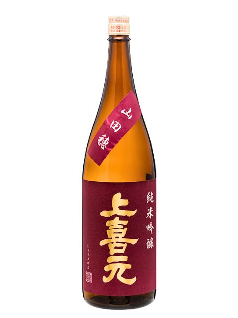 上喜元　純米吟醸　山田穂60 1800