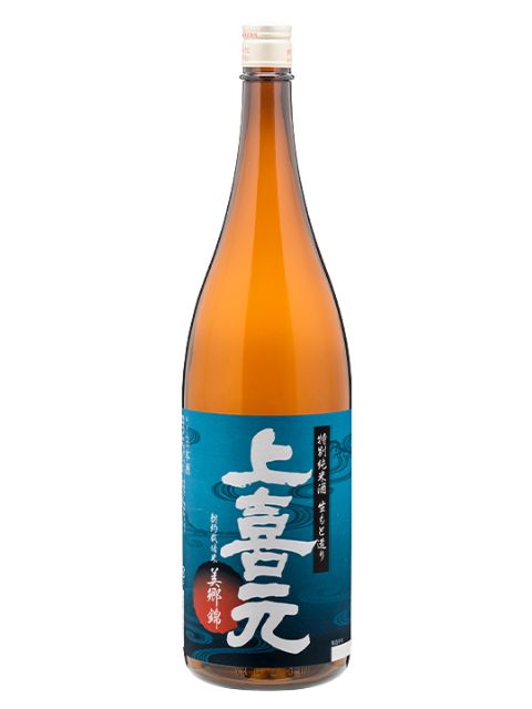 上喜元　特別純米生もと　美郷錦1800（メーカー）