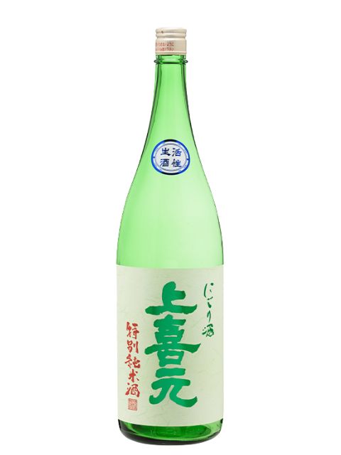 上喜元　特別純米にごり酒1800