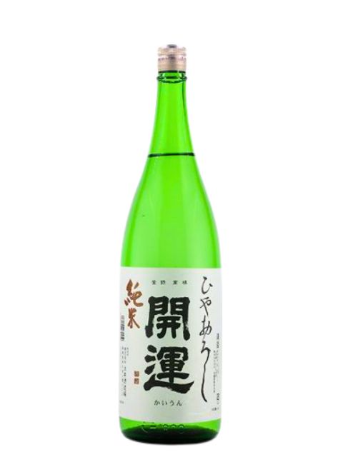 開運　純米ひやおろし1800　2025年