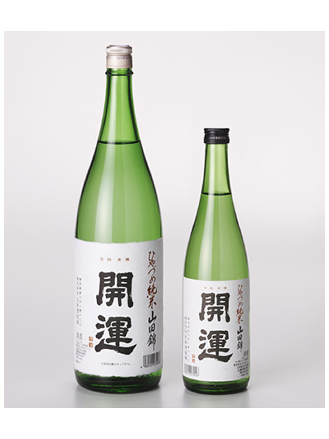 開運　ひやづめ純米（仮）