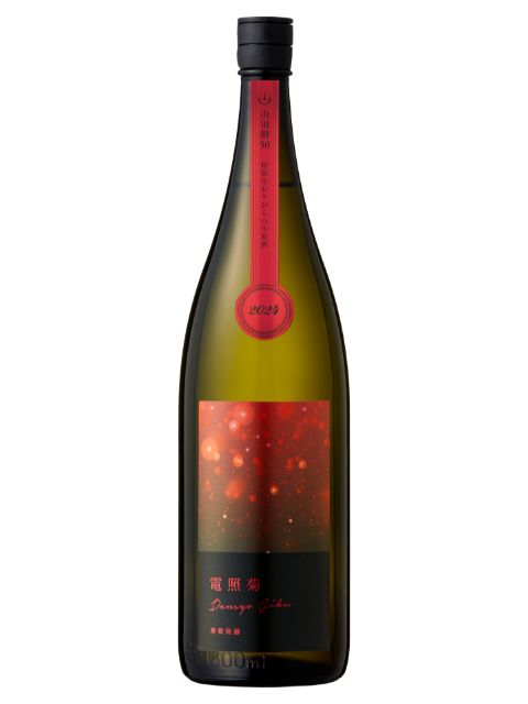 寒菊　純米大吟醸電照菊おりがらみ無濾過生原酒1800