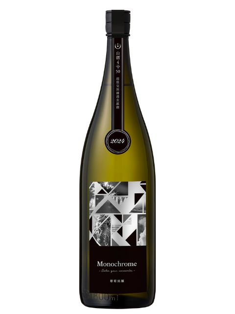 寒菊　純米大吟醸Monochrome無濾過生原酒1800