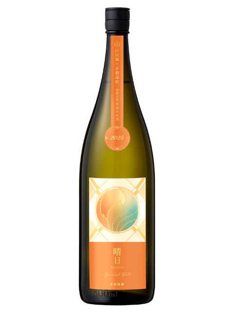 寒菊　純米大吟醸晴日SpecialYell18002024年