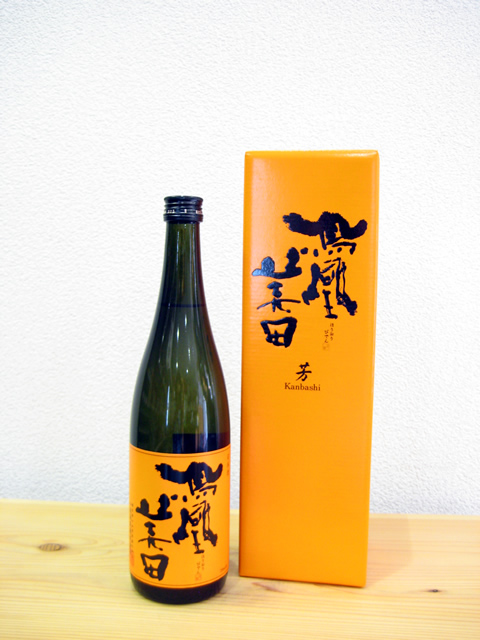 鳳凰美田　純米吟醸「芳」720箱付