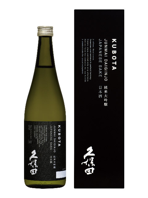 日本酒】久保田 純米大吟醸 720ml （新潟・朝日酒造）の販売 全国の