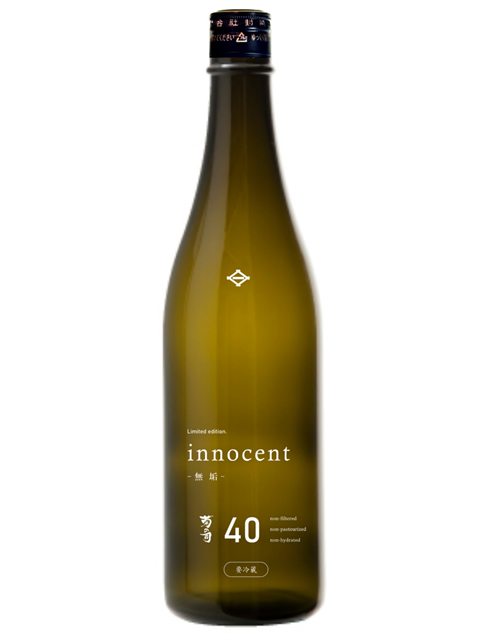 菊の司　innocent40