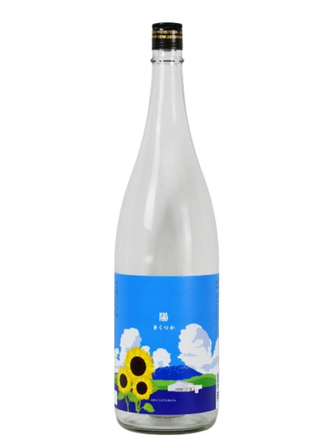 菊の司　純米酒きくつか－陽－1800
