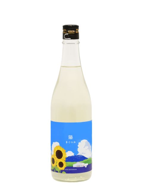 菊の司　純米酒きくつか－陽－720