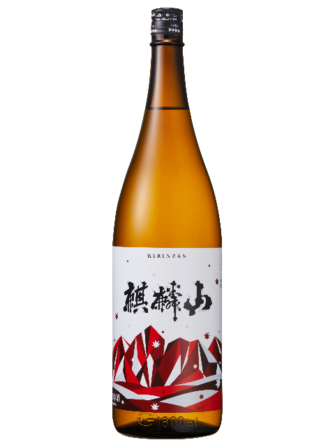 麒麟山　純米酒「やわらか」1800