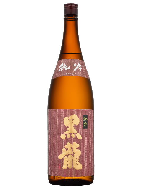 黒龍 こくりゅう 純吟 垂れ口 むらさ 生酒 1800ml 要冷蔵 日本酒 福井 