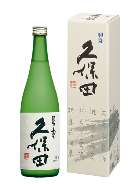 久保田　碧寿720