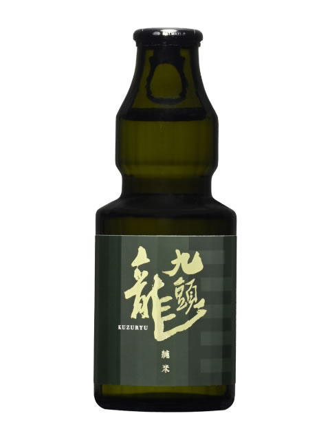 九頭龍　純米150