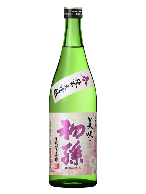 初孫 「美咲」純米大吟醸720