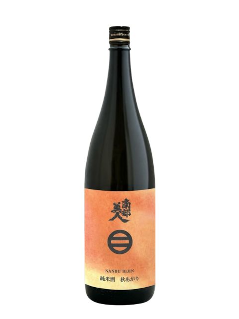 南部美人 純米酒秋あがり1800