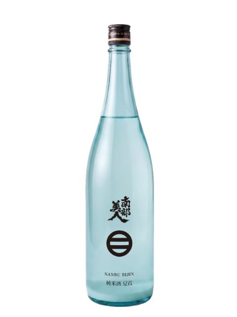 南部美人　純米酒　夏霞（火入）1800 2（澄酒バージョン）