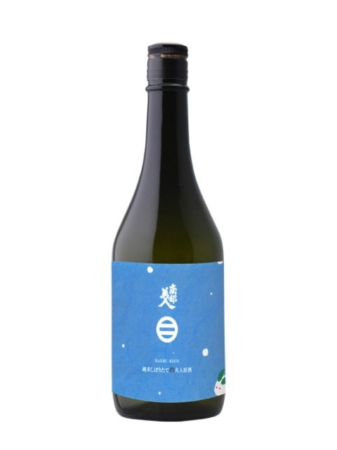 南部美人　純米酒しぼりたての火入れ原酒720 2024年