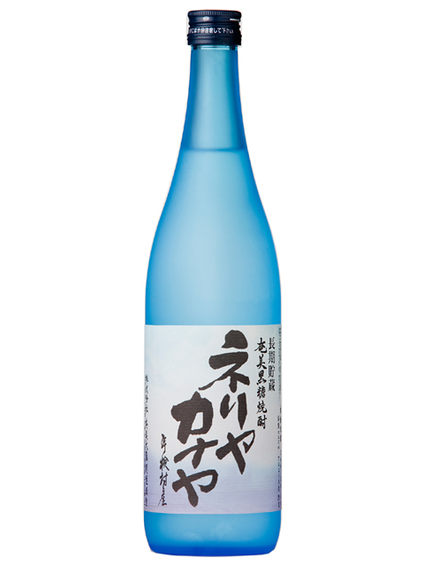 ネリヤカナヤ720