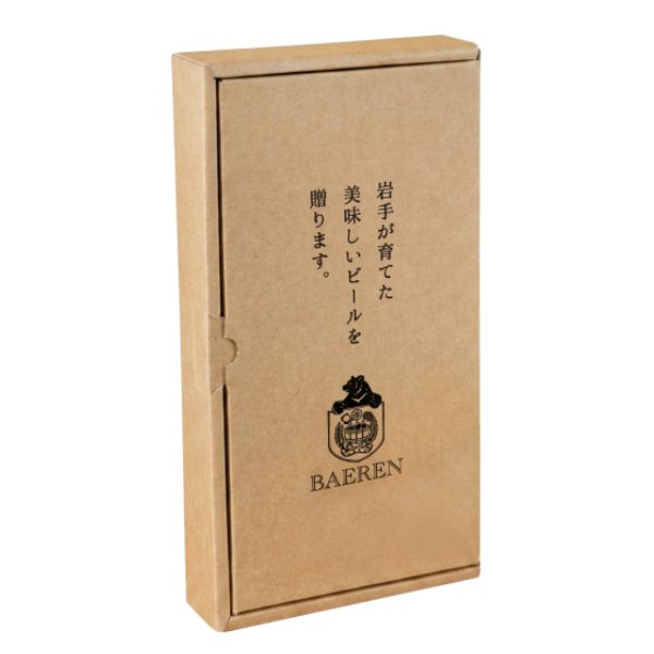 ベアレン　ギフト箱9本2026年 （シールなし）