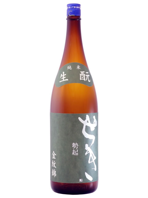 勢起　純米生もと　金紋錦1800
