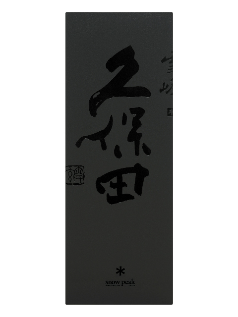 久保田　雪峰化粧箱