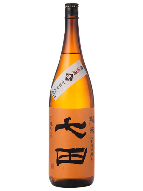 七田 七割五分磨き雄町 無濾過生 1800