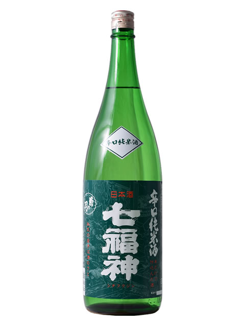 日本酒】純米酒辛口 七福神 1800ml（岩手・菊の司・七福神）の販売
