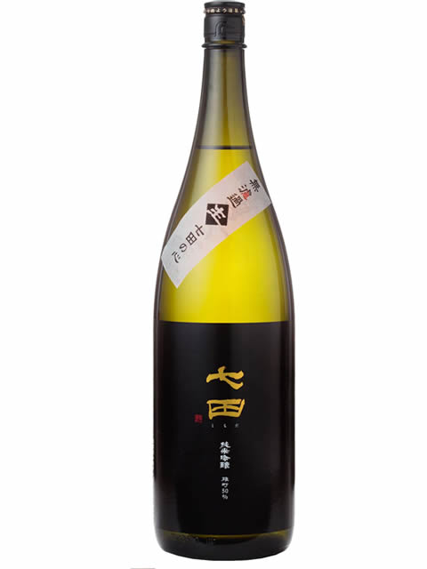 七田　純米吟醸　雄町50無濾過生1800