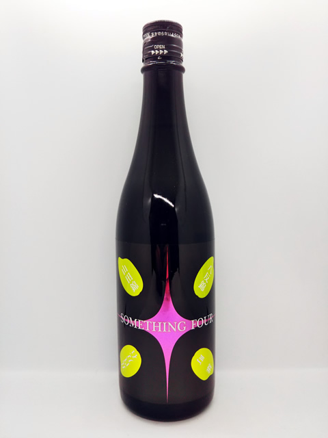 墨廼江 純米吟醸Assemblage SomethingFour2021