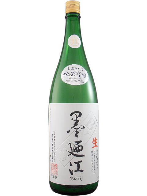 墨廼江　BY１号純米吟醸生酒　1800ml