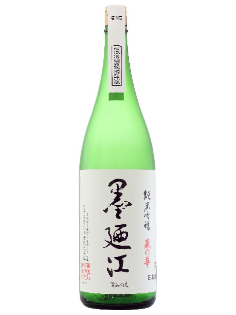 墨廼江　純米吟醸蔵の華1800