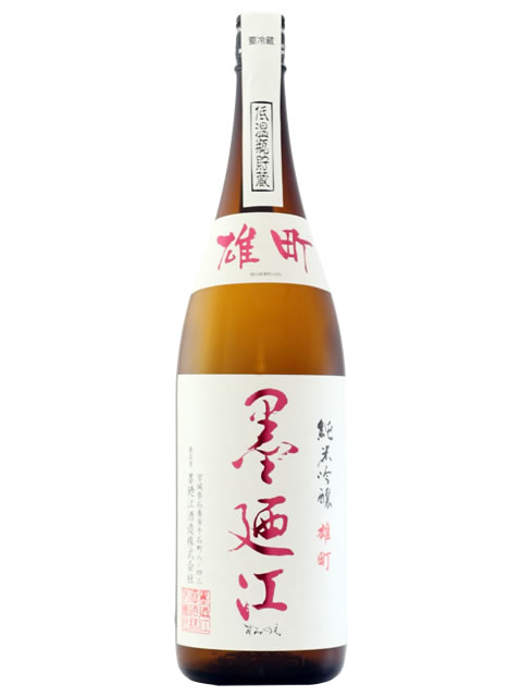 墨廼江　純米吟醸　備前雄町1800（肩貼りピンク）
