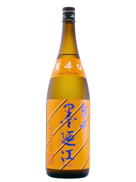 墨廼江 秋純米麗辛口1800