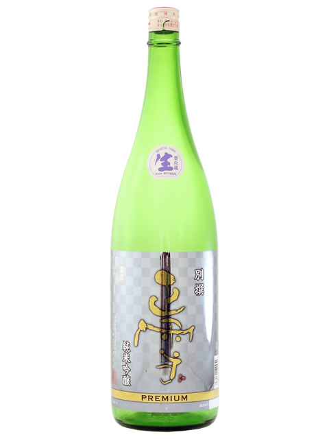 日本酒】正雪 純米吟醸別撰プレミアム薄にごり生 1800ml 1800ml