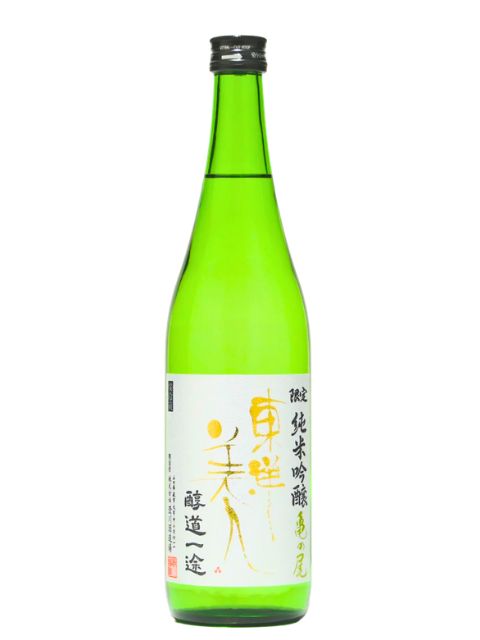 東洋美人　限定純米吟醸亀の尾　醇道一途2026年