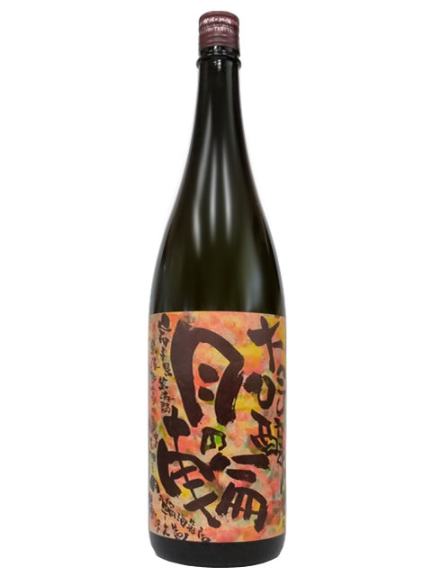 月の輪　大吟醸1800（Ｅストアー）