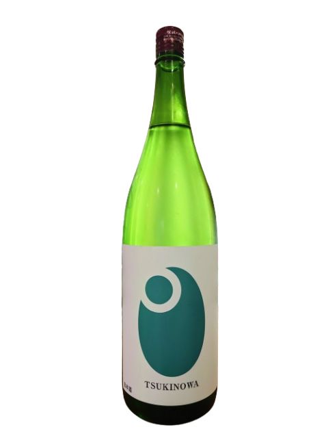 月の輪　純米酒　山田錦80　1800