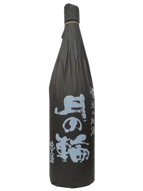 月の輪　純米酒1800（Ｅストアー）