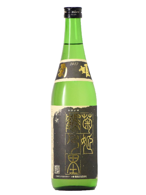 菊姫　「鶴乃里」2017 720　