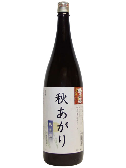 鷲の尾 秋あがり純米酒1800